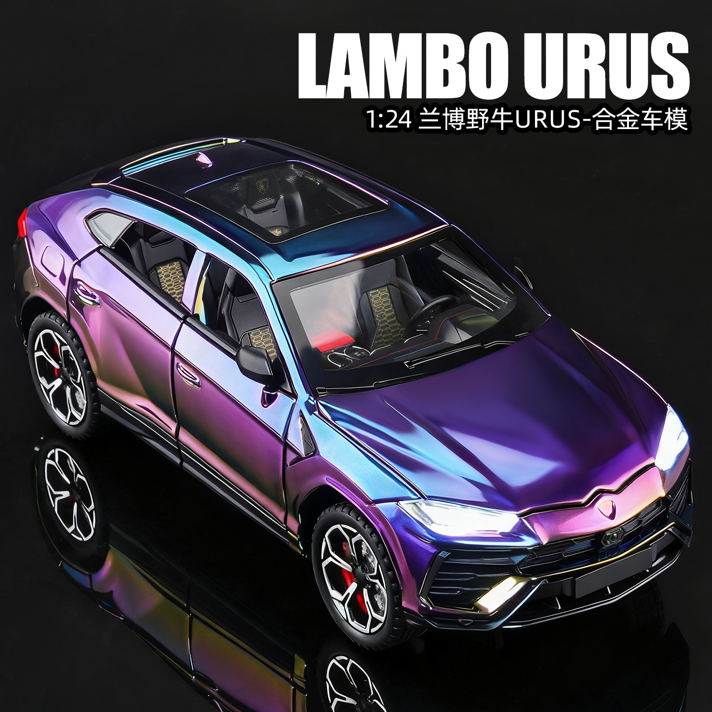 大号收藏车模兰博基尼合金模型