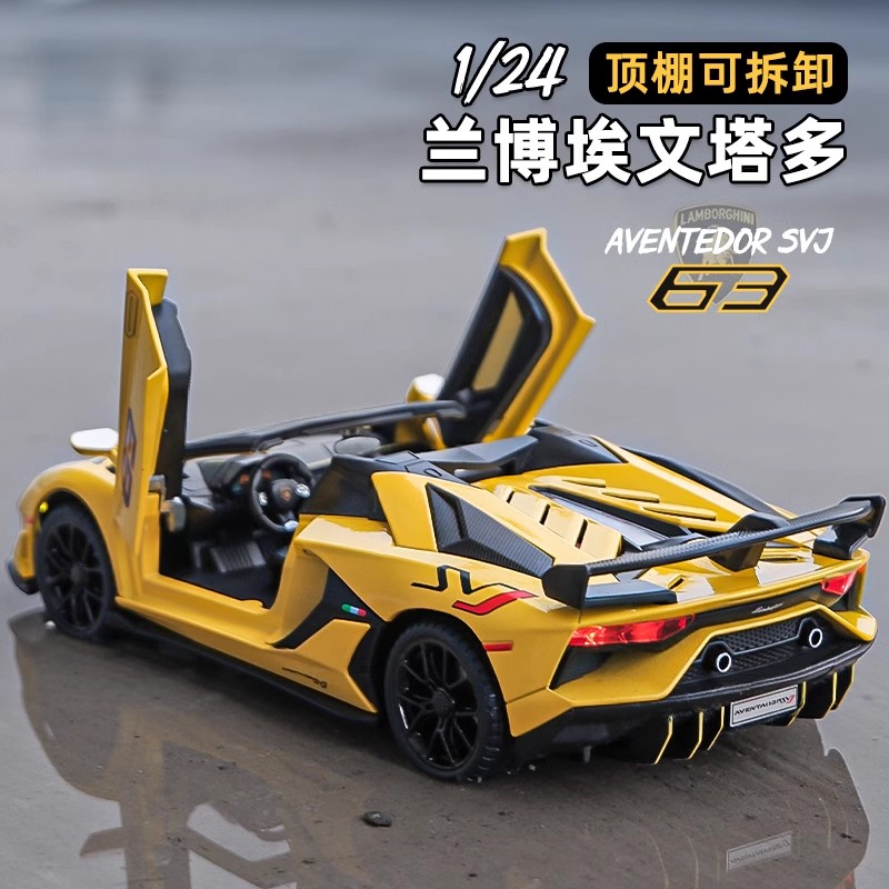 大号兰博大牛超跑合金车模摆件