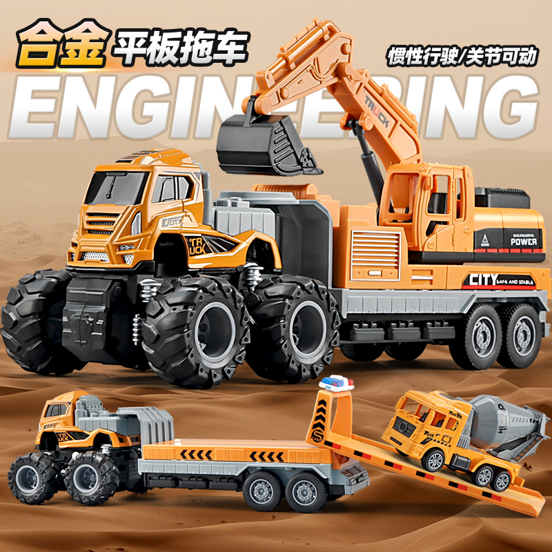 合金工程车套装儿童玩具车