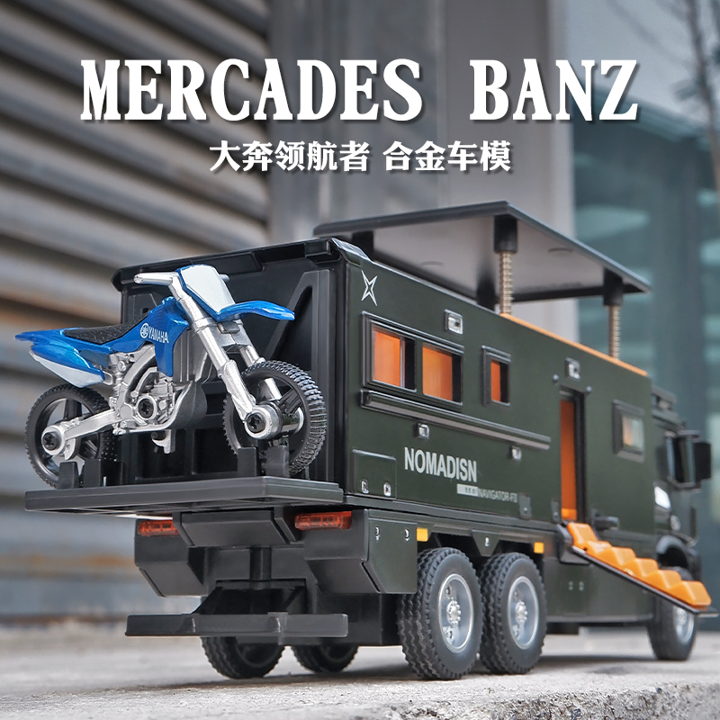 汽车越野车可开门男孩礼物