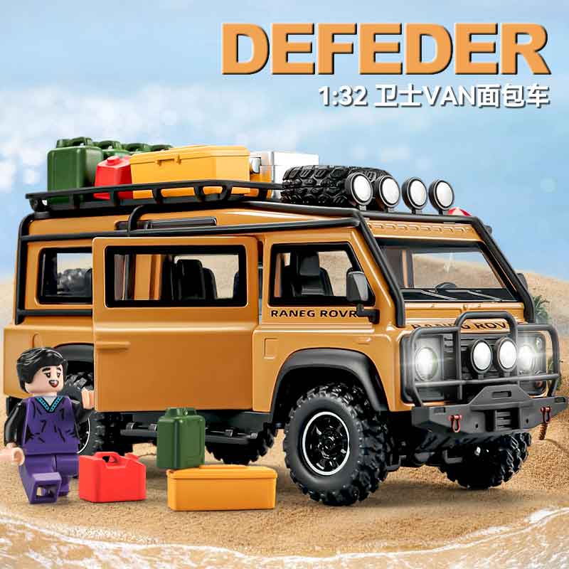 合金面包车玩具车模型越野车