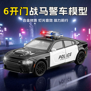 32道奇战马合金警车模型儿童仿真男孩汽车玩具车大号回力可开门