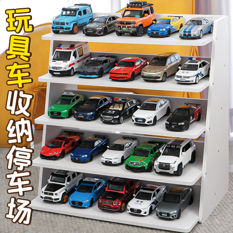 132仿真玩具车收纳停车场