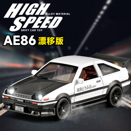AE86车模儿童仿真合金汽车模型头文字D藤原豆腐丰田收藏摆件礼物