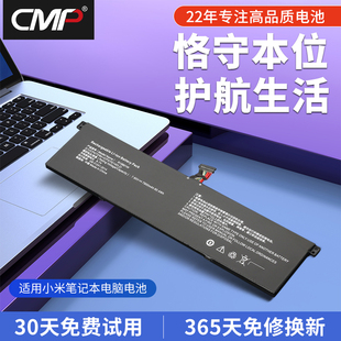 171501 CMP适用于小米笔记本pro15.6电池R15B01W 181501 TM1701 AB电脑电池