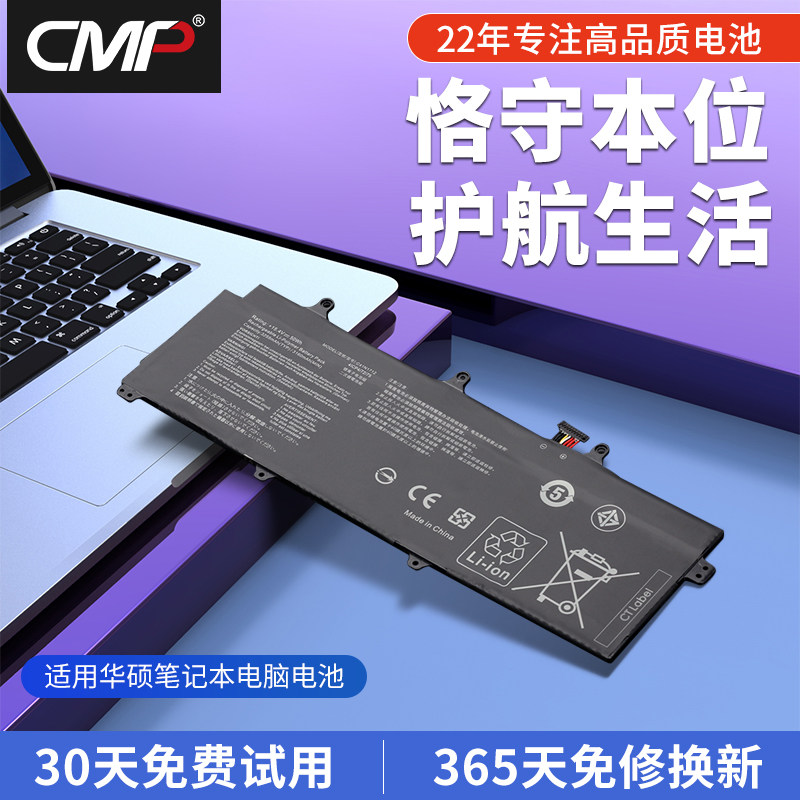 cmp适用于华硕gx501 gx501g gx501v gx501gi/gm c41n1712笔记本电池