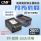 PRO CMP适用美 VH1704电池配件更换 吸尘器电池P3
