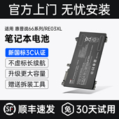 ZHAN ProBook 445 Pro 450 CMP适用于惠普战66 455 RE03XL 430 RF03XL笔记本电池 440