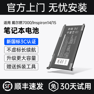 7580 7573 5488成就5468 5568笔记本电池 5378 7570 5575灵越5379 CMP适用于戴尔笔记本电池Inspiron 5570