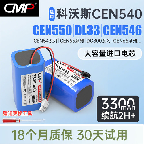 适用科沃斯扫地机√实测真性能