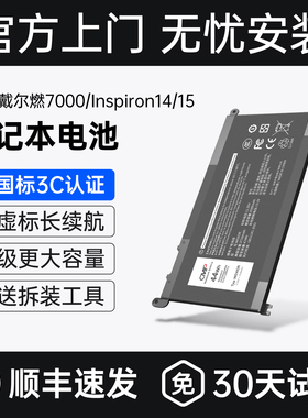 【国家3C认证】CMP适用戴尔灵越inspiron 13 7368 5368 15 7579 7569 7572 5578 5480 P74G WDXOR笔记本电池