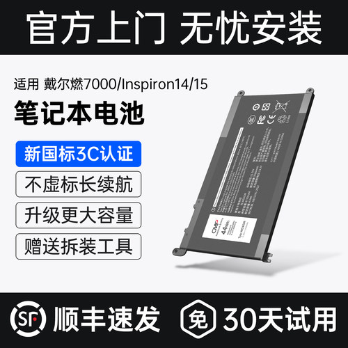 CMP适用于戴尔WDX0R笔记本电池