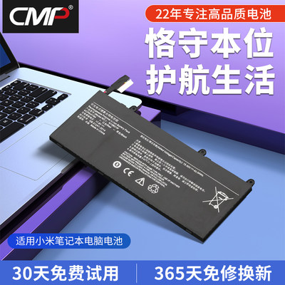 CMP适用小米Ruby15.6笔记本电池