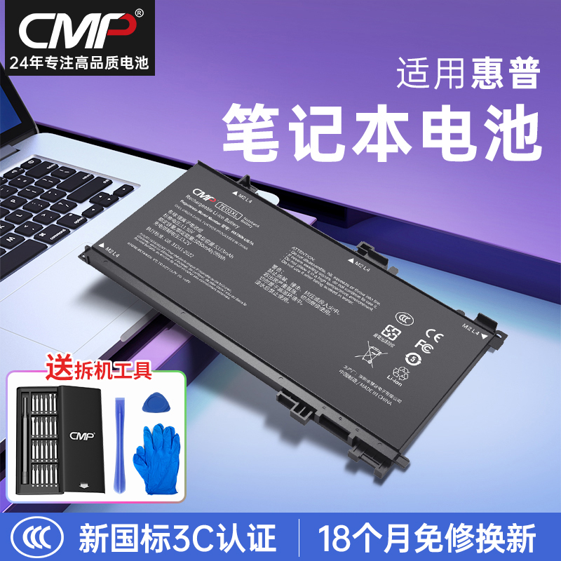 大容量不虚标 质保18个月只换不修