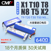 t10 T20 CMP适用于科沃斯x1电池N8 N5扫地机电池配件