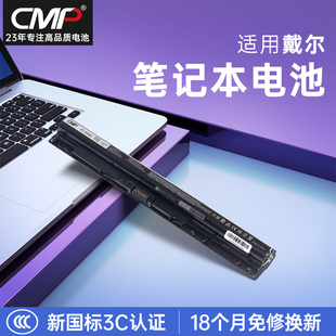 3567 5558 5758 CMP适用于戴尔Inspiron 3467 HD4J0 3468 GXVJ3 5559 WKRJ2笔记本电池 5552 M5YIK 5555