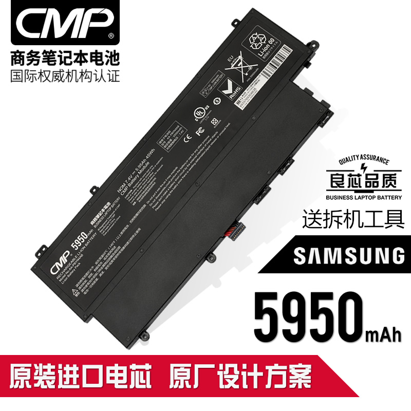 CMP ÈýÐÇ530U3B 530U3C 535U3C 532U3X AA-PBYN4AB±Ê¼Ç±¾µç³Ø