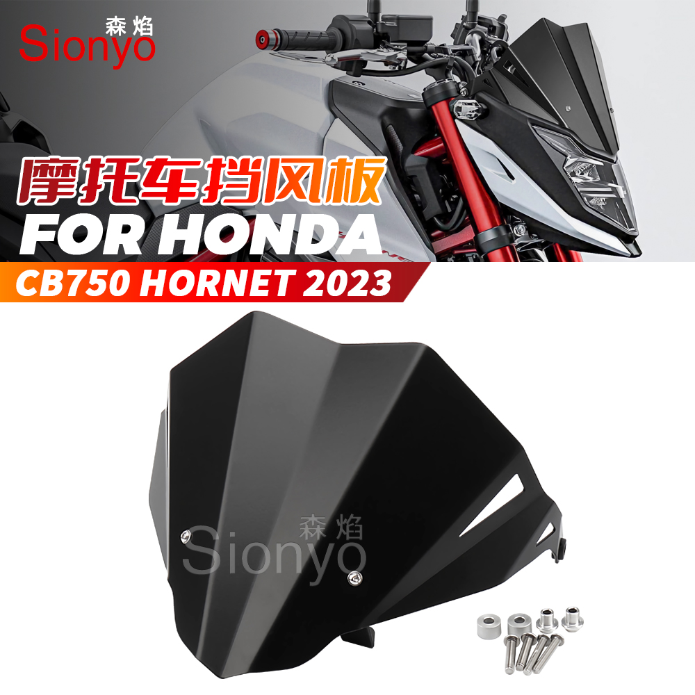 本田honda挡风导流板优质铝材