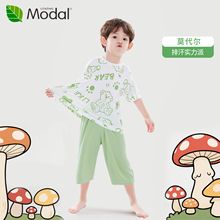 莫代尔儿童睡衣男童夏季薄款男孩2025新款宝宝短袖家居服套装七分