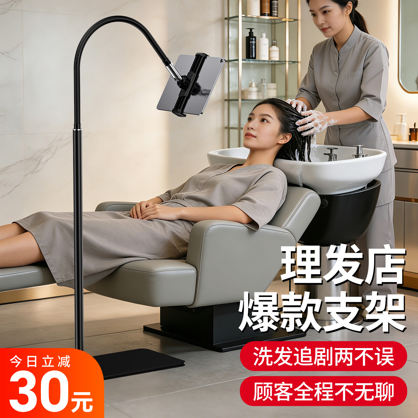 手机支架落地式轻便懒人加粗稳定支架理发店顾客手机专用支架高端手机支架大全稳固2026床头360度旋转加长图片