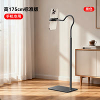 The new mobile phone stand is a perfect tool for lazy people lying on the bed to watch their phones and TV series. It is a universal multi-functional stand, a special stand for shooting and live streaming, and a handy tool for holding your phone on an ipad without getting tired thumbnail 5