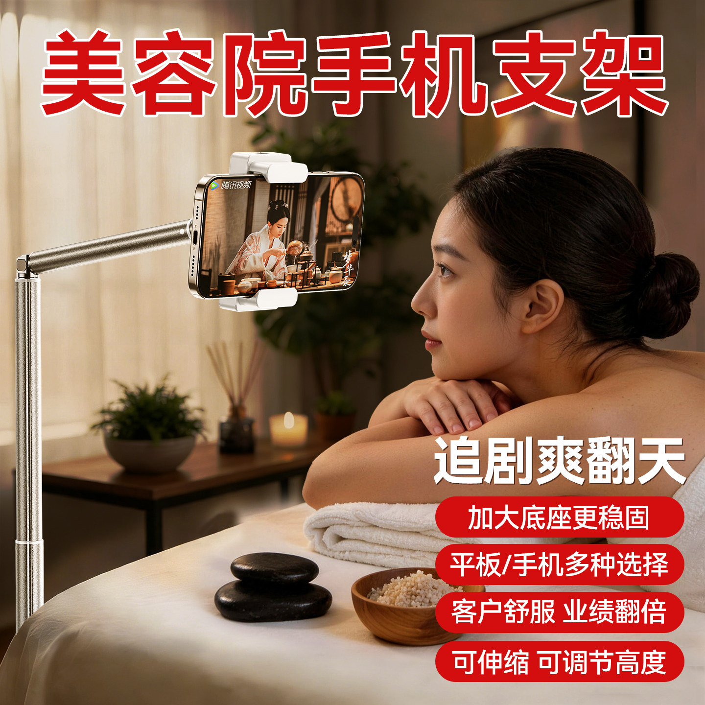 美容院可玩手机支架伸缩懒人躺着解放双手追剧沙发睡觉看手机神器懒人支架躺着美容床移动按摩椅手机支架 - 实物图