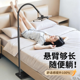 新款手机支架床上躺着落地式床上懒人躺着看手机追剧神器通用多功能支架拍摄直播专用架子ipad举手机不累神器