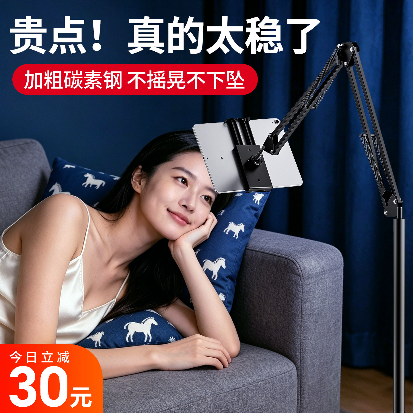 躺沙发手机懒人支架落地立式2026新款床边床头床上躺着懒人追剧神器通用360度旋转悬臂升降伸缩调节支撑架图片