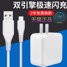 适用vivo充电器双引擎闪充头x9 x9plus x21 x23 x20 x21 y85 Z3 z1充电器vivo快充安卓快充数据线驰界原装