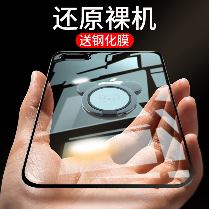 Æ»¹û6splusÊÖ»ú¿ÇiPhone6Ì×i6p͸Ã÷Ůпî¹è½ºÈí¿Çipone6sÈ«°ü·ÀˤÄÐ¿î³±ÅÆsp³¬±¡ÁùʱÉиöÐÔ´´Òâip6¶¶ÒôÍøºì