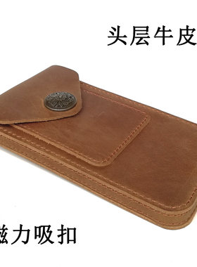 牛皮复古商务做工精致手机包小巧