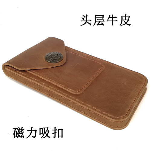 牛皮复古商务做工精致手机包小巧