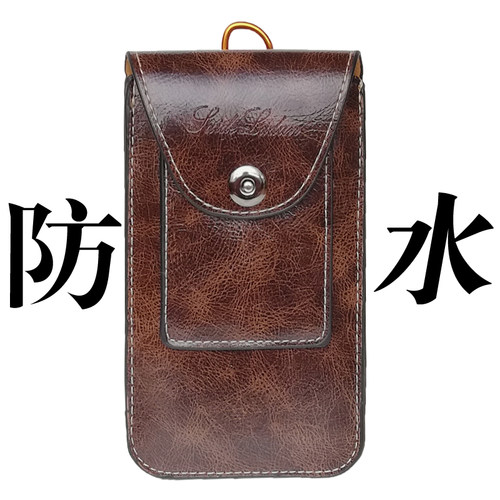 防水面料手机包挂腰穿皮带手机袋