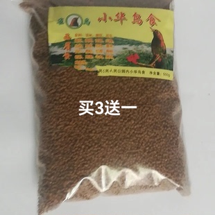 重庆小华鸟食精品画眉饲料提性壮膘羽毛光亮500克买3送一买5送二