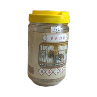 贵州罗氏画眉鸟食五毒打鸟料斗鸟王提性壮膘竞赛专用500克瓶装
