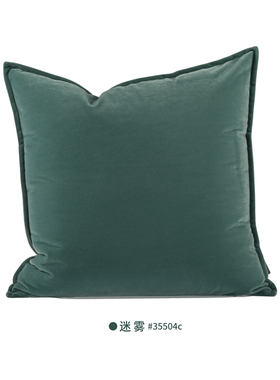『莫兰迪』高端真丝绒靠垫床头靠枕天鹅浅深绿色方枕抱枕腰枕客厅