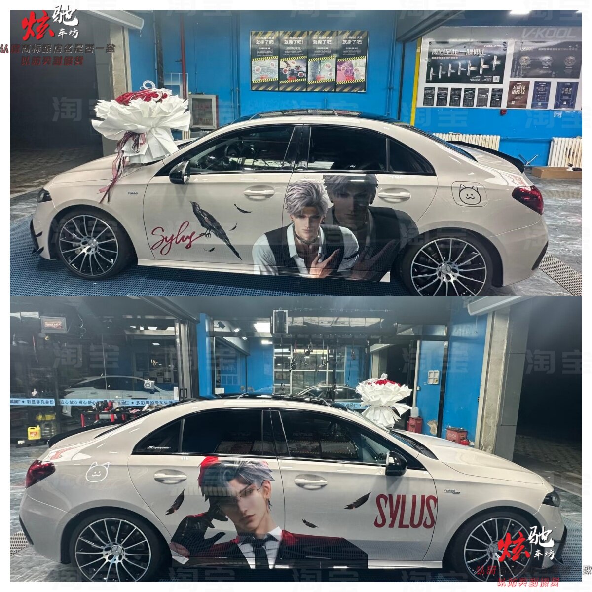 奔驰A级秦彻车贴拉花E300 C200L 宝马3系5系恋与深空车身卡通贴纸