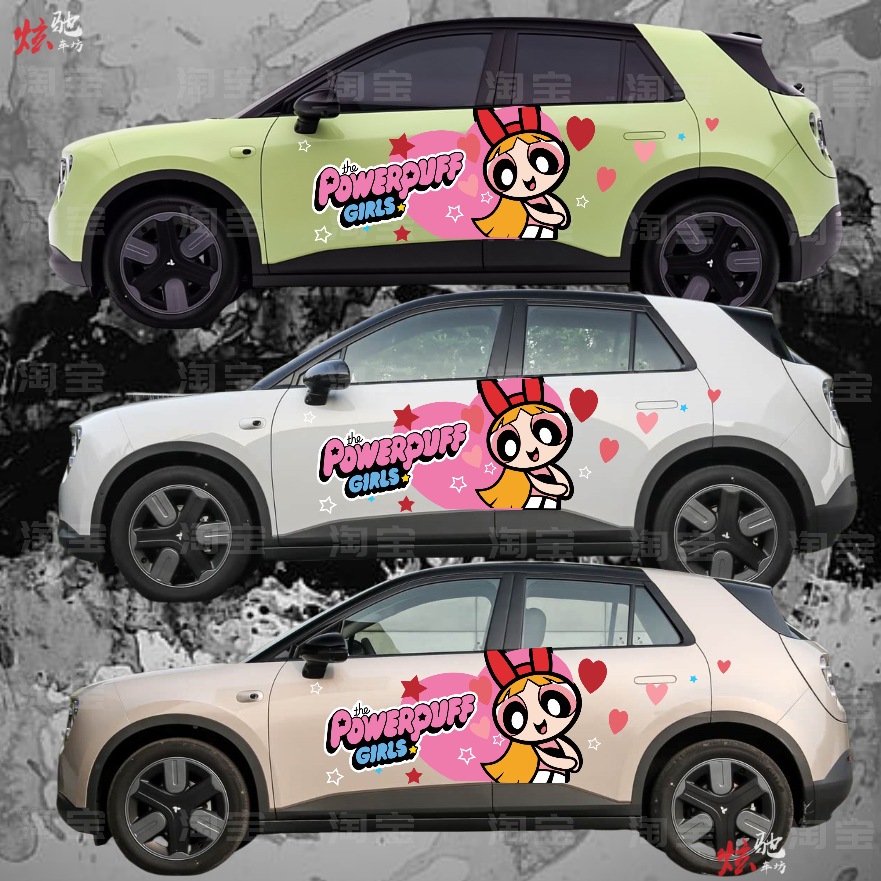 蔚来firefiy萤火虫车贴拉花车展4S店飞天小女孩卡通车身贴纸定制