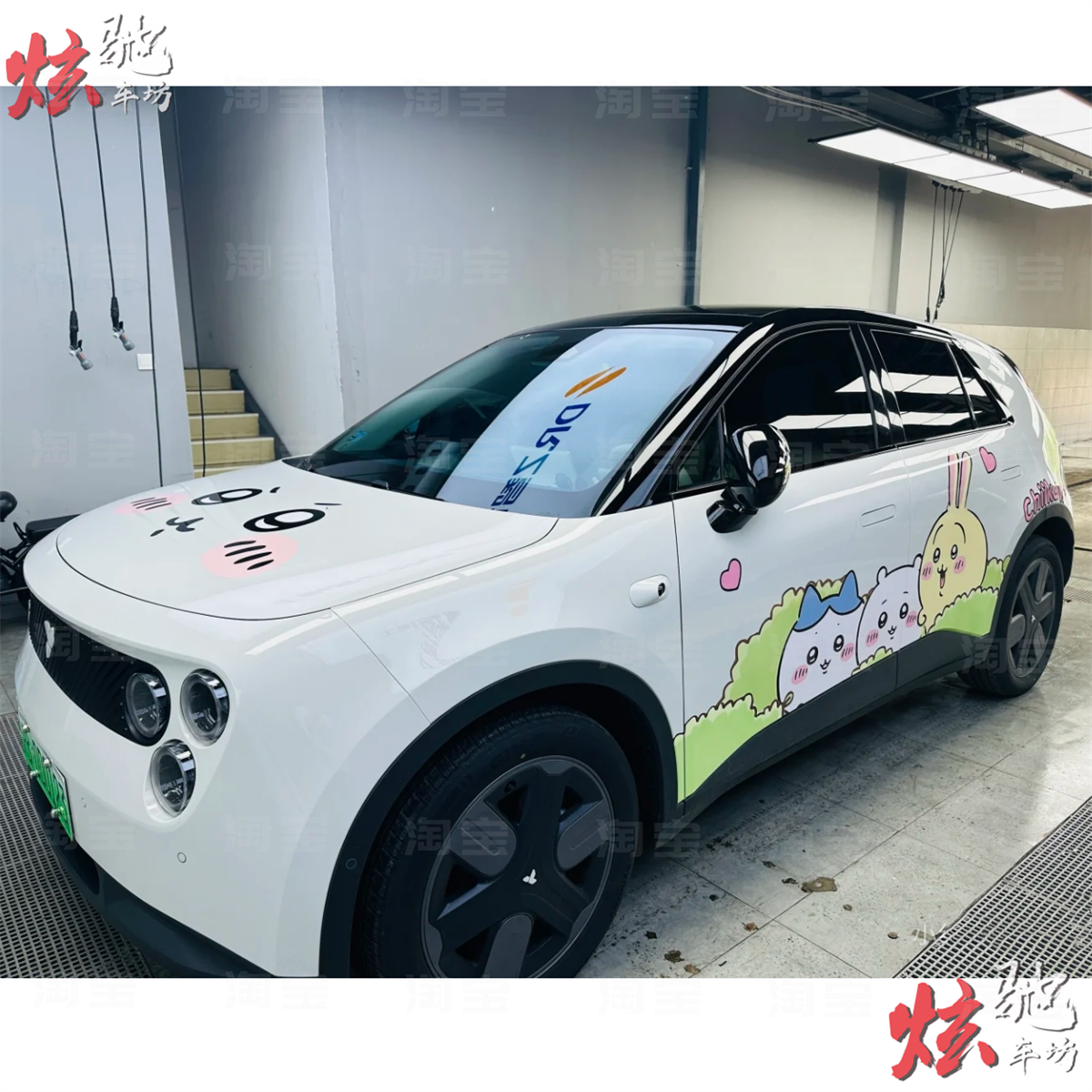 蔚来萤火虫乌萨奇车贴拉花 小八吉伊卡哇 埃安UT车身卡通贴纸定制