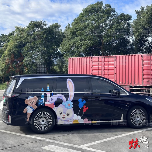 岚图梦想家车贴拉花小鹏X9 V260星黛露极氪009卡通车身改装贴纸