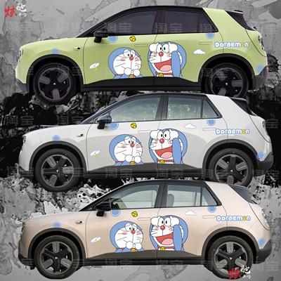 蔚来firefiy萤火虫车贴拉花车展4S店机器猫卡通车身贴纸贴画定制