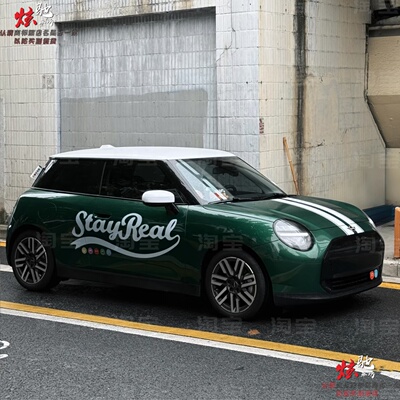 stayreal车贴拉花MINI CooperF56电动 萤火虫星愿卡通车身贴纸