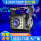 货车高清夜视倒车摄像头车载ahd720P 1080P全彩超大广角24v12通用