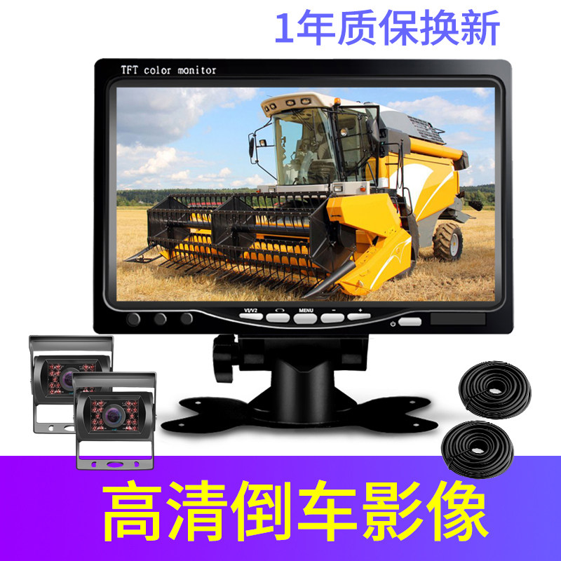 货车倒车影像车载视频12v24v高清7寸显示器液晶小电视屏幕显示屏|msdalam kategori kereta/artikel/Fitting/Refit, Audio &amp; Video kereta/elektronik automotif/elektrik, Audio &amp; Video kereta, paparan kereta - dari Buy2taobao.com untuk memberikan perkhidmatan ejen Taobao profesional membeli