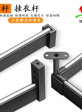 加厚方形挂杆衣衣柜挂衣杆衣柜内固定半通全通转角挂搭吊衣托黑色