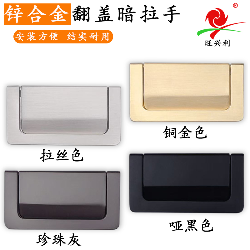 现代简约隐形柜门抽屉平装暗拉手暗扣明装黑色隐藏橱柜衣柜门把手