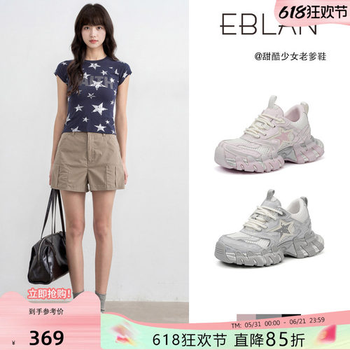 伊伴厚底星星老爹鞋女夏季运动鞋