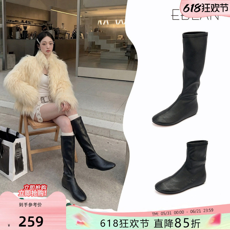 EBLAN/伊伴鸭嘴弹力长筒靴女2026春季新款内增高高筒忍者瘦瘦靴子