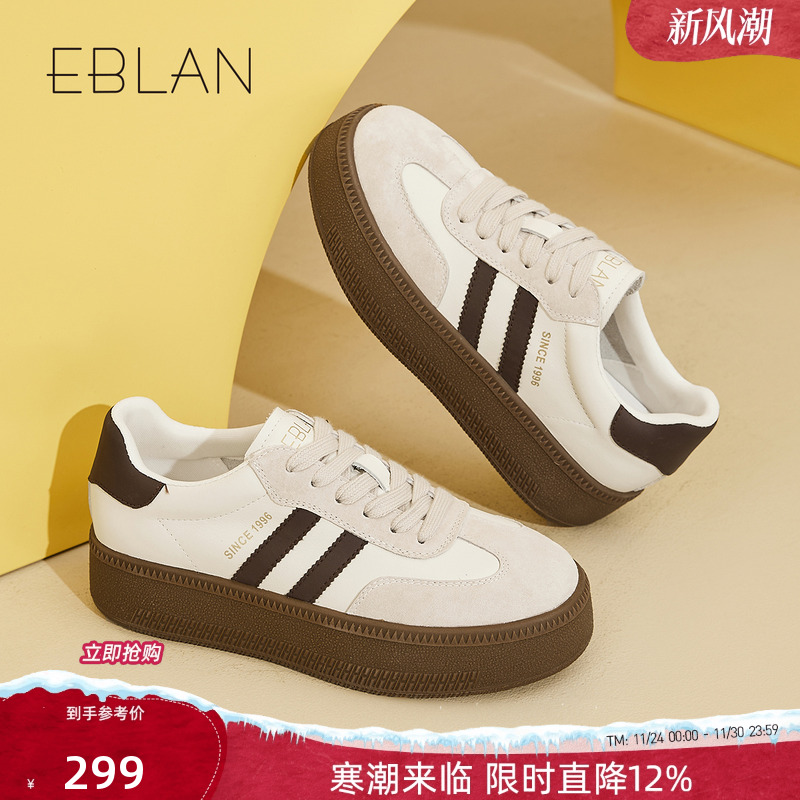 伊伴厚底德训鞋2025新款