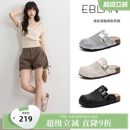 EBLAN/伊伴包头拖鞋女外穿半拖鞋
